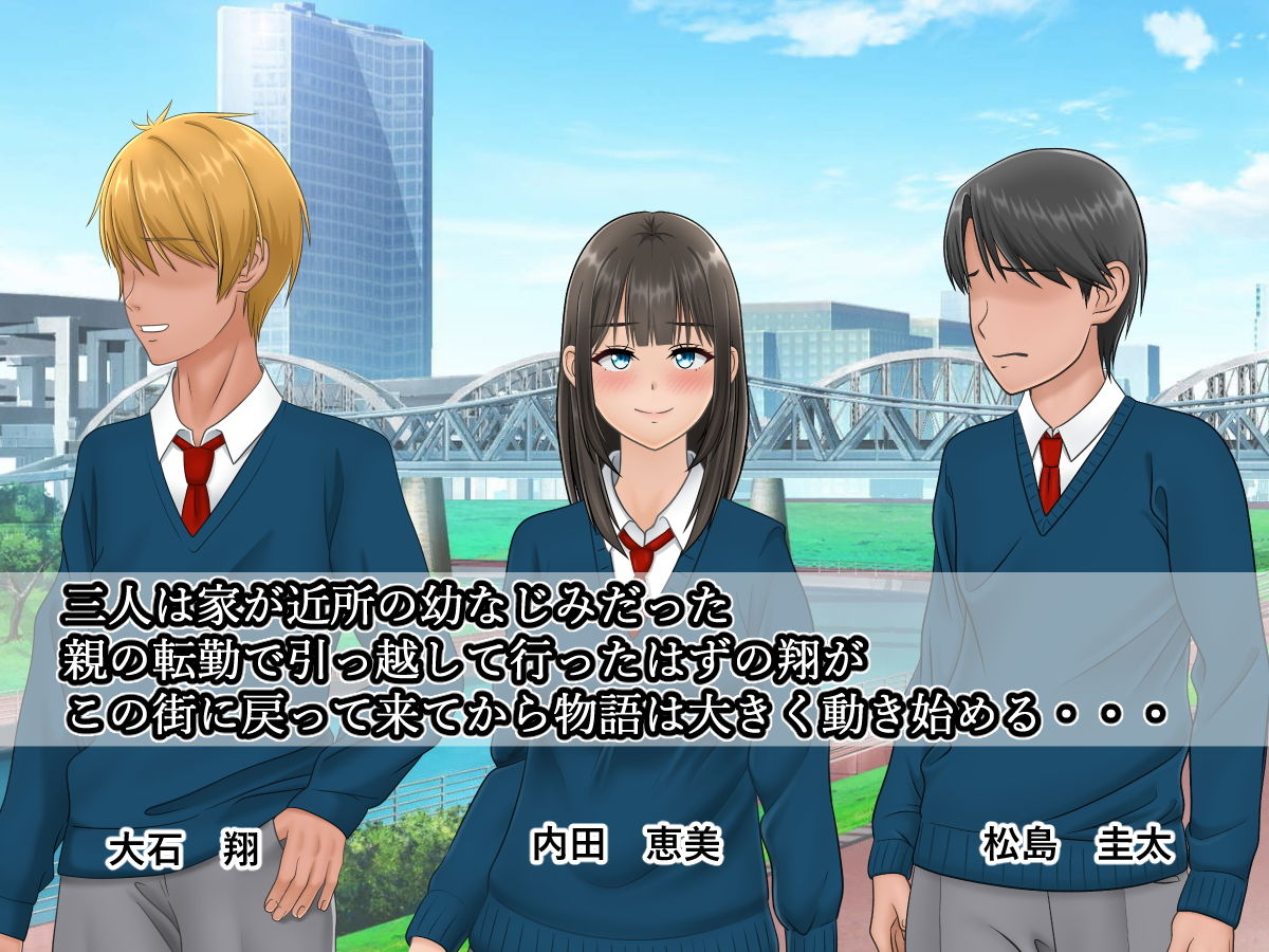 サンプル画像1:俺の知らない君の素顔(S.i.i) [d_194080]