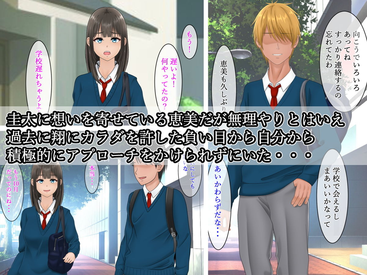 サンプル画像2:俺の知らない君の素顔(S.i.i) [d_194080]