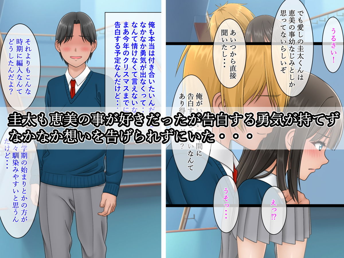 サンプル画像4:俺の知らない君の素顔(S.i.i) [d_194080]