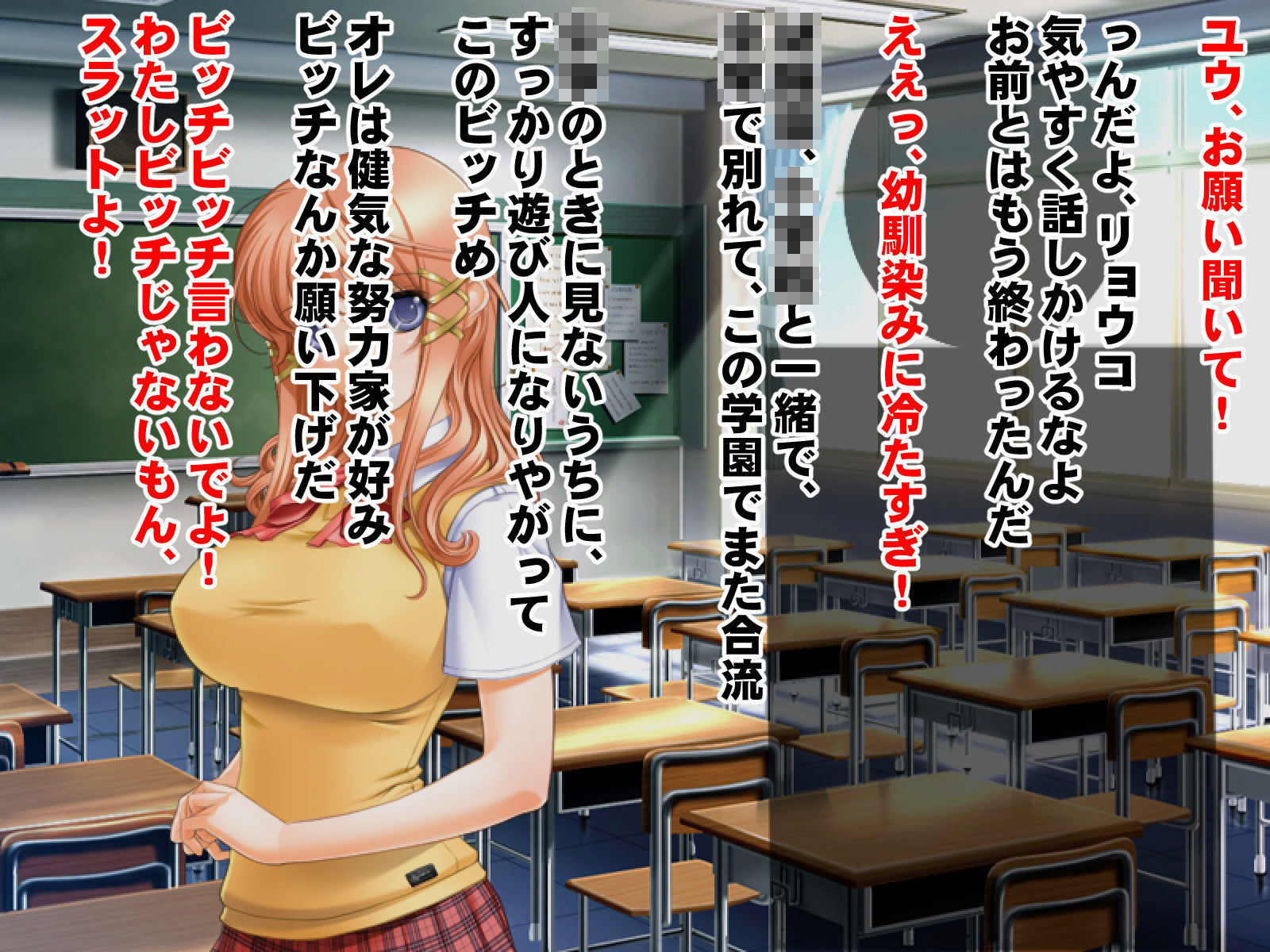 サンプル画像4:敬語えっち(夜山の休憩所) [d_194083]