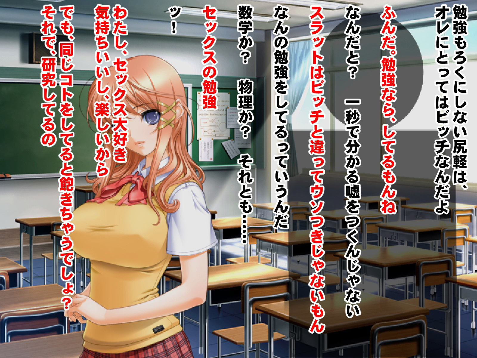 サンプル画像5:敬語えっち(夜山の休憩所) [d_194083]