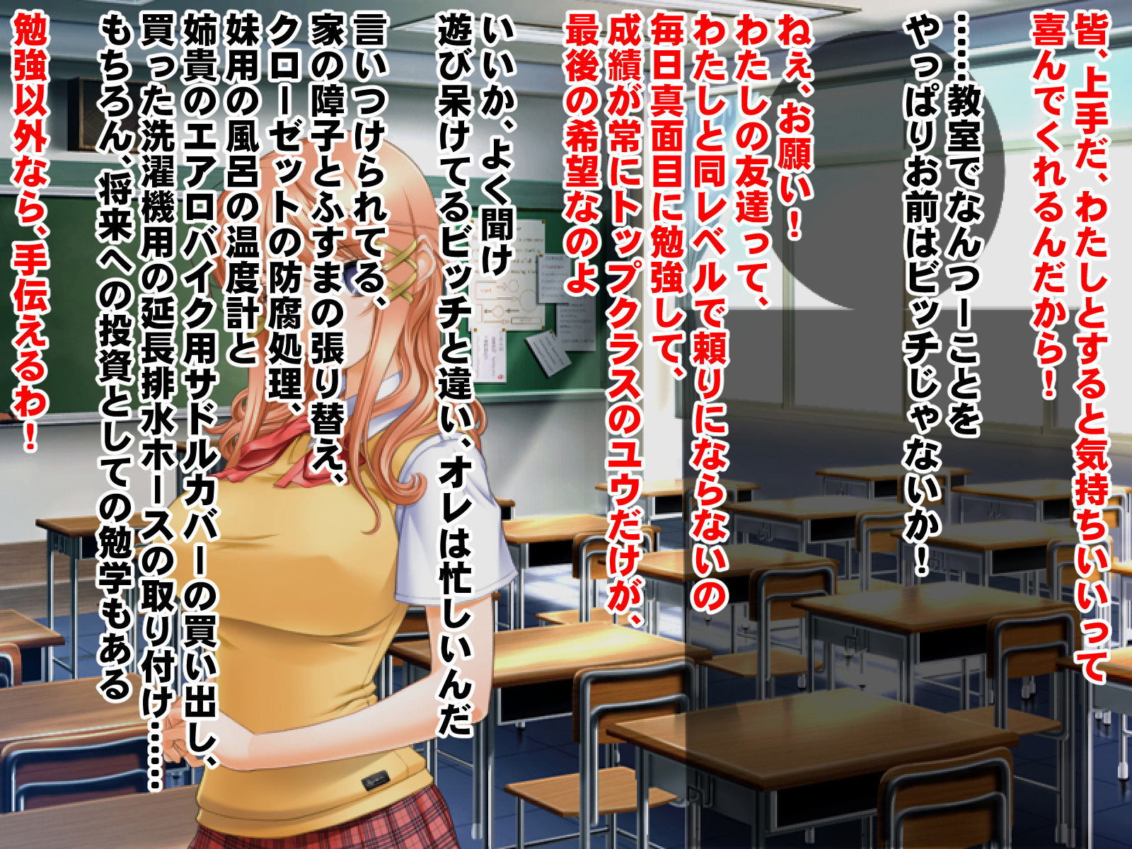 サンプル画像6:敬語えっち(夜山の休憩所) [d_194083]