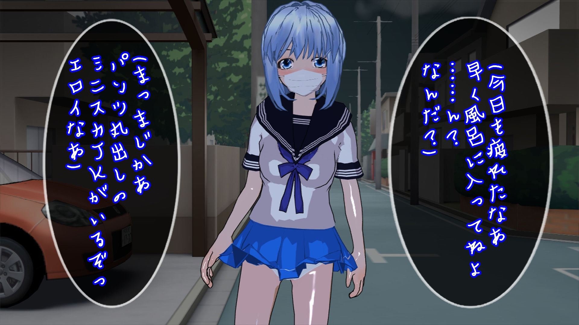 サンプル画像1:露出プレイ中の男の娘のチンポを握ったら家庭が崩壊した件(ハードコア001) [d_194096]