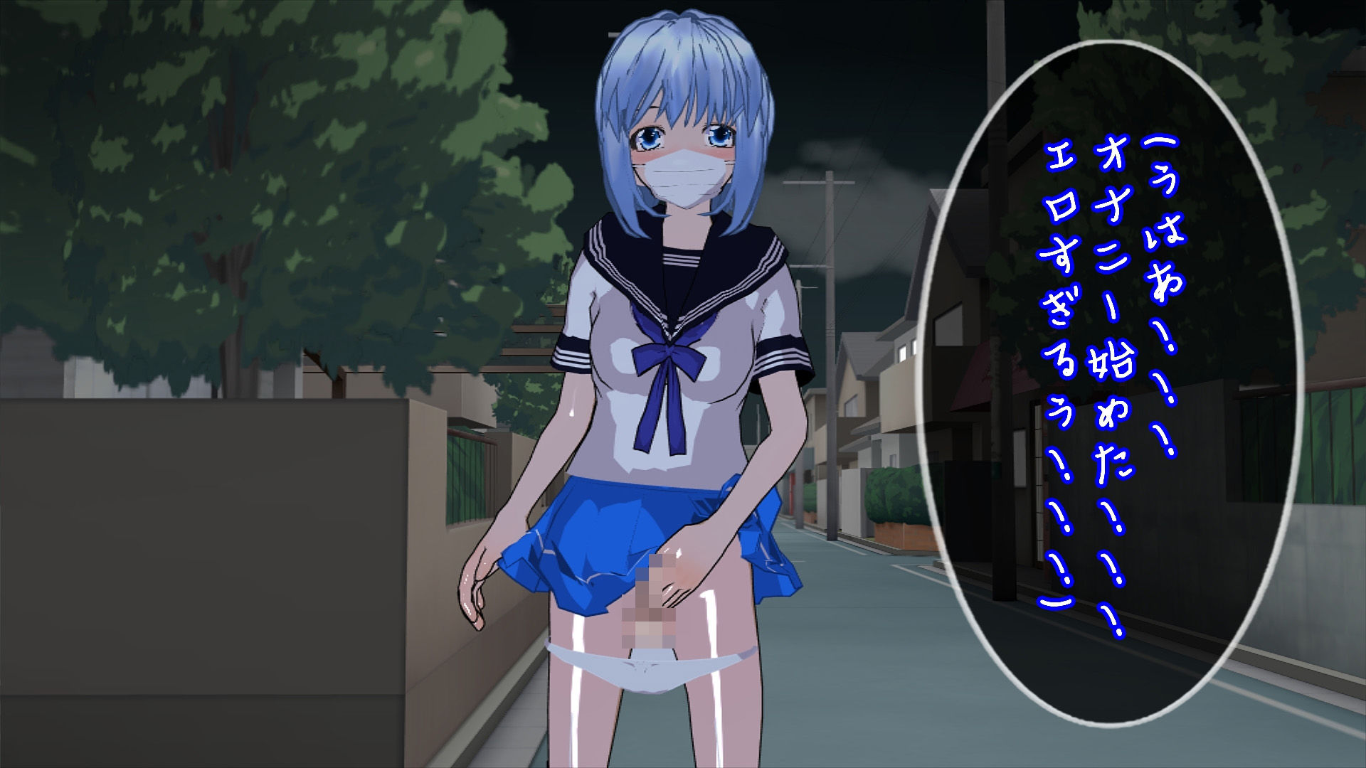 サンプル画像3:露出プレイ中の男の娘のチンポを握ったら家庭が崩壊した件(ハードコア001) [d_194096]