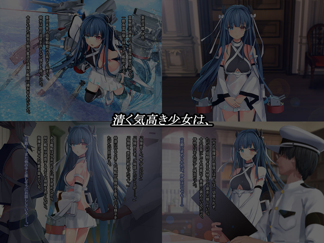 サンプル画像1:寝取られ伊吹の異種姦妊娠(雅灯しょこら) [d_194097]