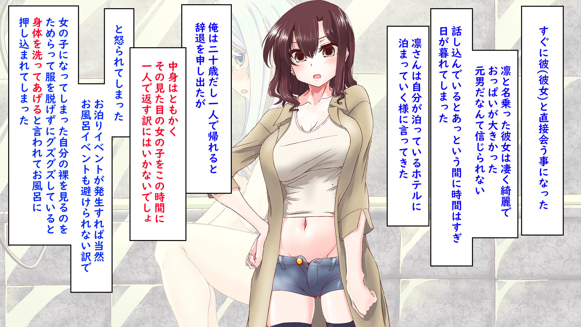 サンプル画像3:TSっ娘同士が出会ったらレズセックスするしかないよね。ソープごっこ編(あくた〜) [d_194105]