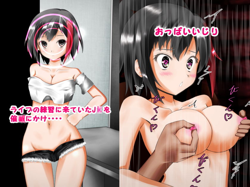 サンプル画像1:催〇セ〇クス〜強●的に嫁にする！〜(持持持) [d_194137]