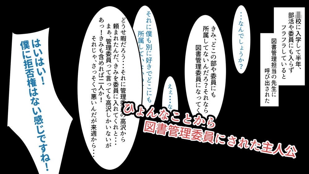 サンプル画像1:匂いフェチ先輩の搾精週間(かにのあわ) [d_194184]