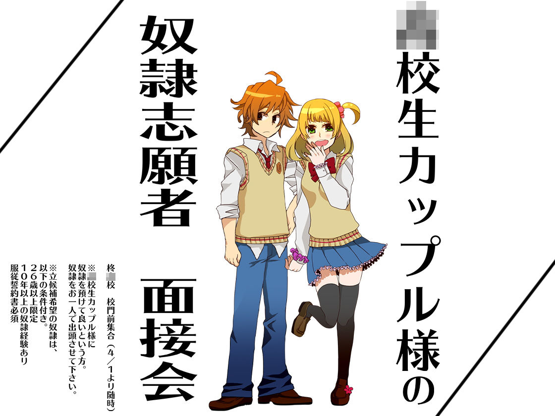 サンプル画像1:月刊Cuckold2021年1月号(M小説同盟) [d_194227]