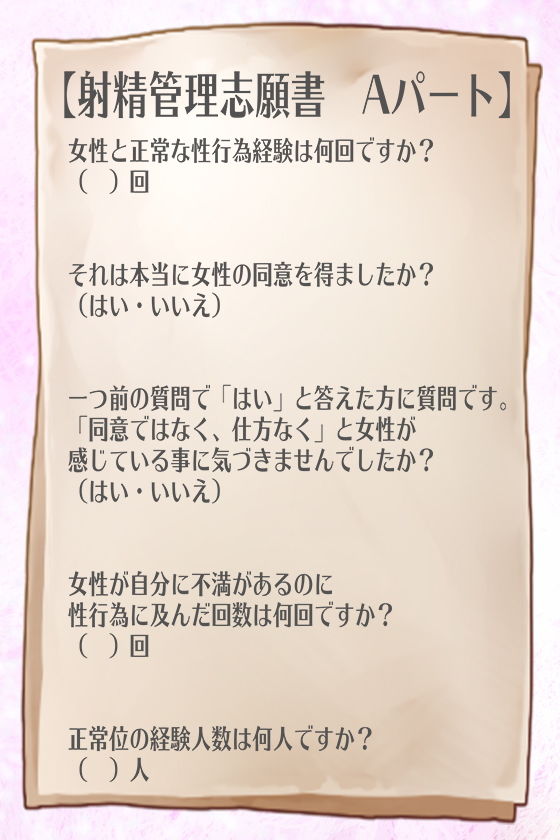 サンプル画像2:月刊Cuckold2021年1月号(M小説同盟) [d_194227]