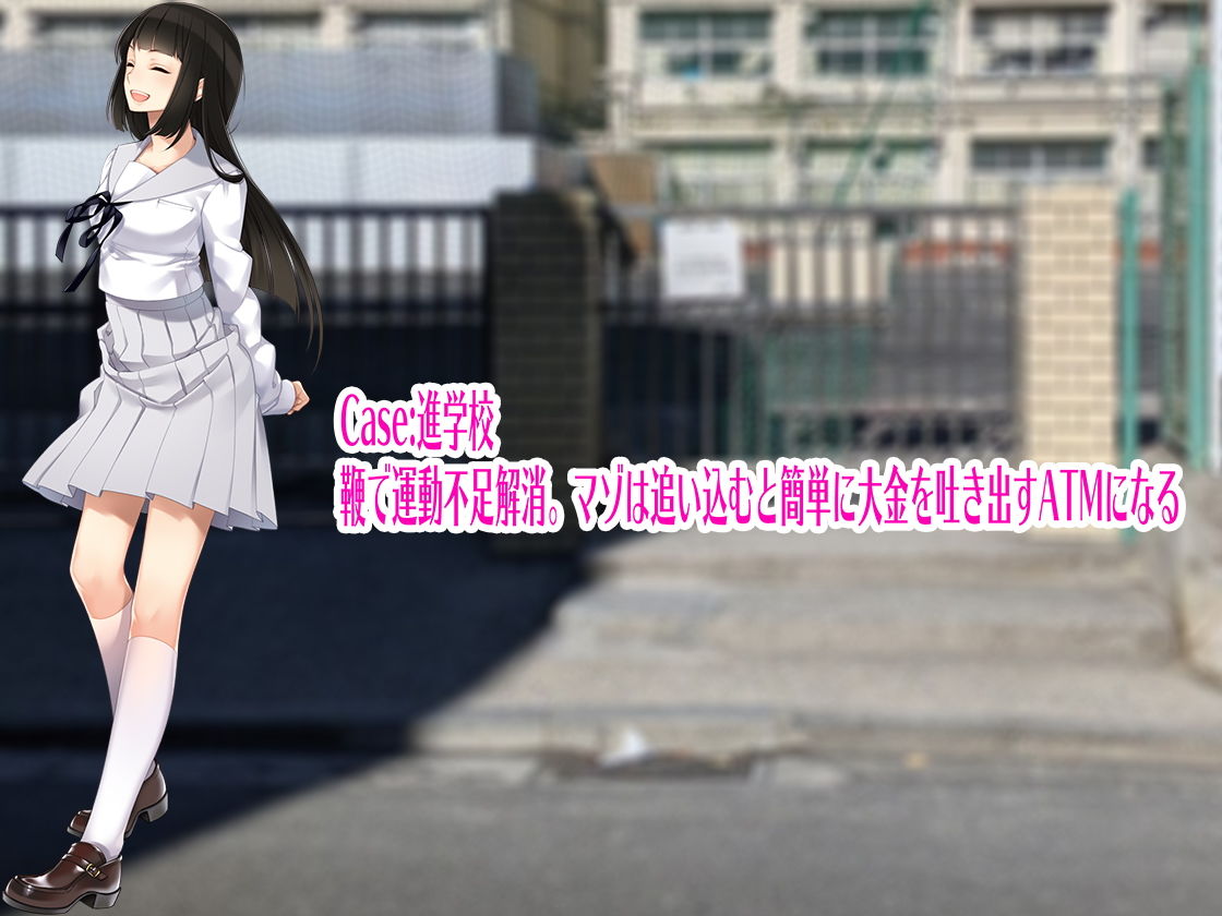 サンプル画像4:月刊Cuckold2021年1月号(M小説同盟) [d_194227]