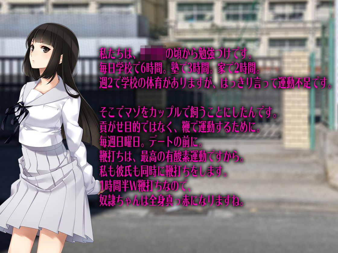 サンプル画像5:月刊Cuckold2021年1月号(M小説同盟) [d_194227]