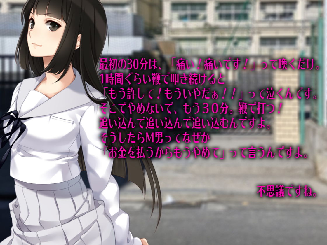 サンプル画像6:月刊Cuckold2021年1月号(M小説同盟) [d_194227]