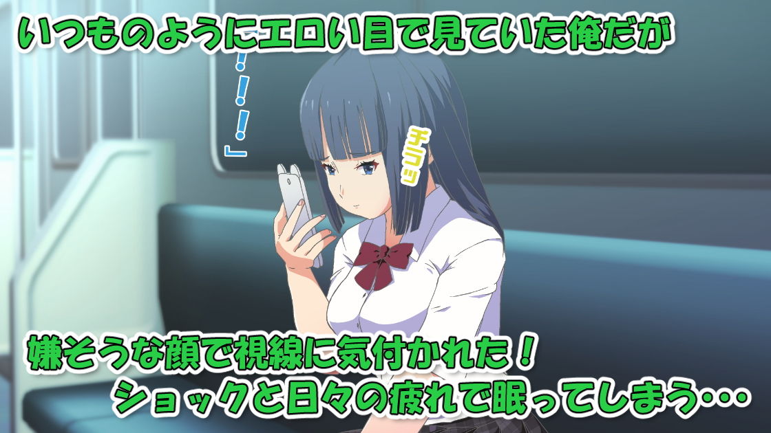 サンプル画像1:JKに童貞中年がジュポられる話(アナザーホウル) [d_194258]