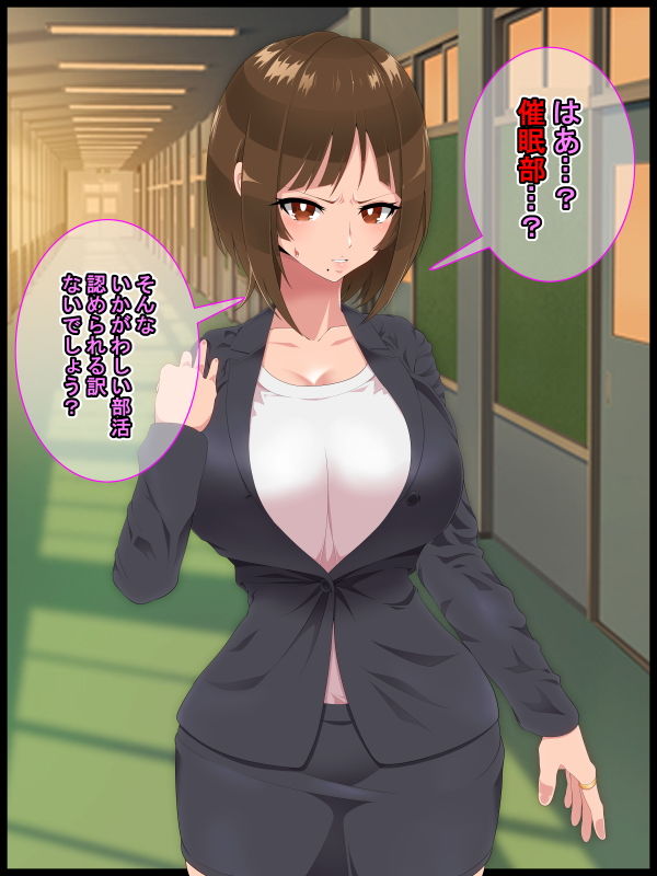 サンプル画像2:彩眠心喰2(ひぷの寿司) [d_194261]