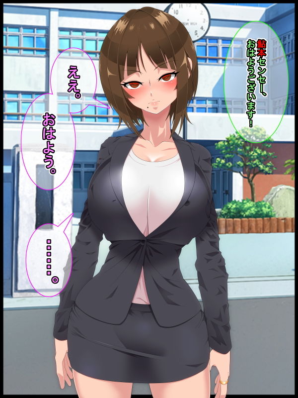 サンプル画像3:彩眠心喰2(ひぷの寿司) [d_194261]