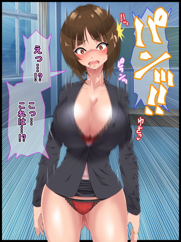 サンプル画像4:彩眠心喰2(ひぷの寿司) [d_194261]