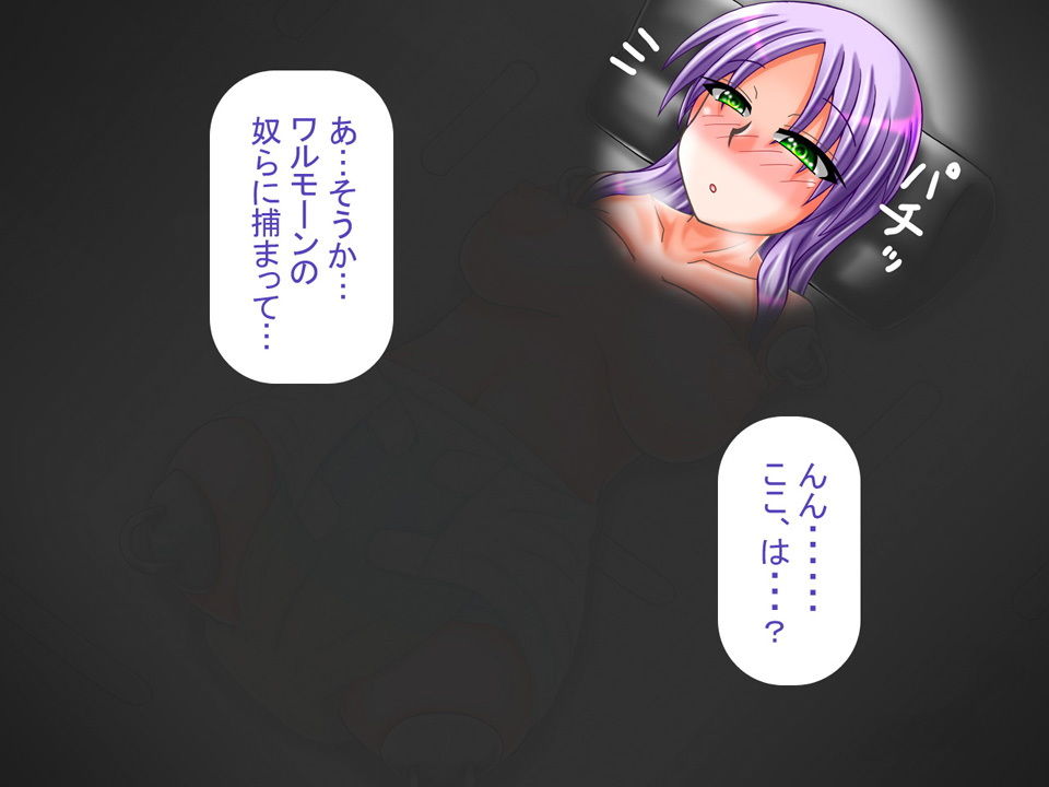 サンプル画像4:おむつを履いた肉オナホ(B-DASH JUMP) [d_194302]