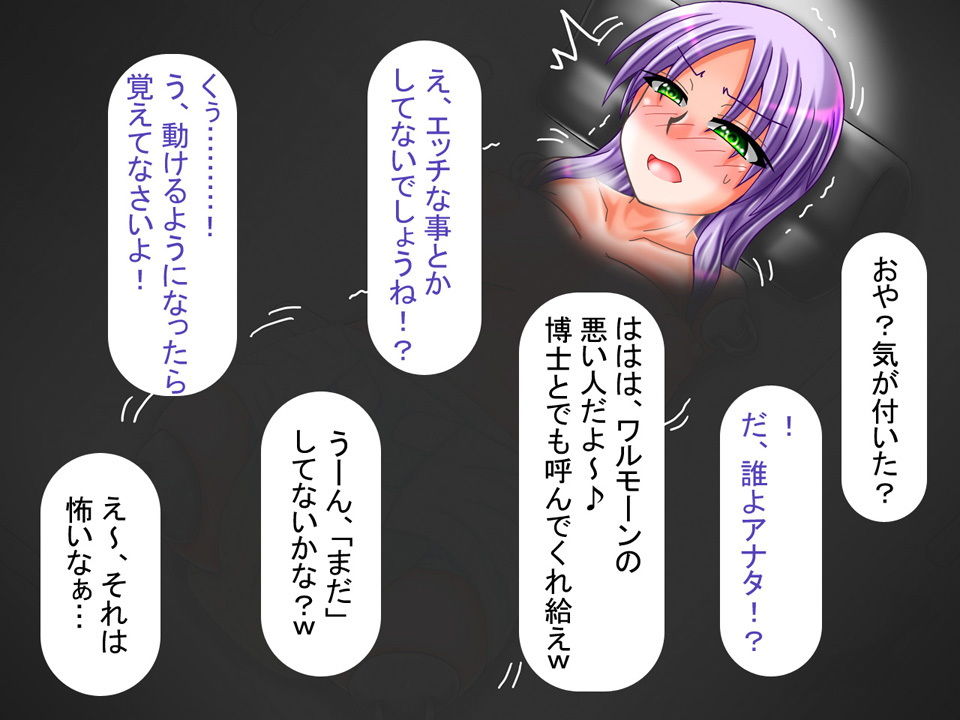 サンプル画像6:おむつを履いた肉オナホ(B-DASH JUMP) [d_194302]