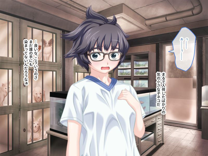 サンプル画像1:いいなりどうぶつえん 〜尊厳無視×催●×快楽調教〜(どろっぷす！) [d_194323]