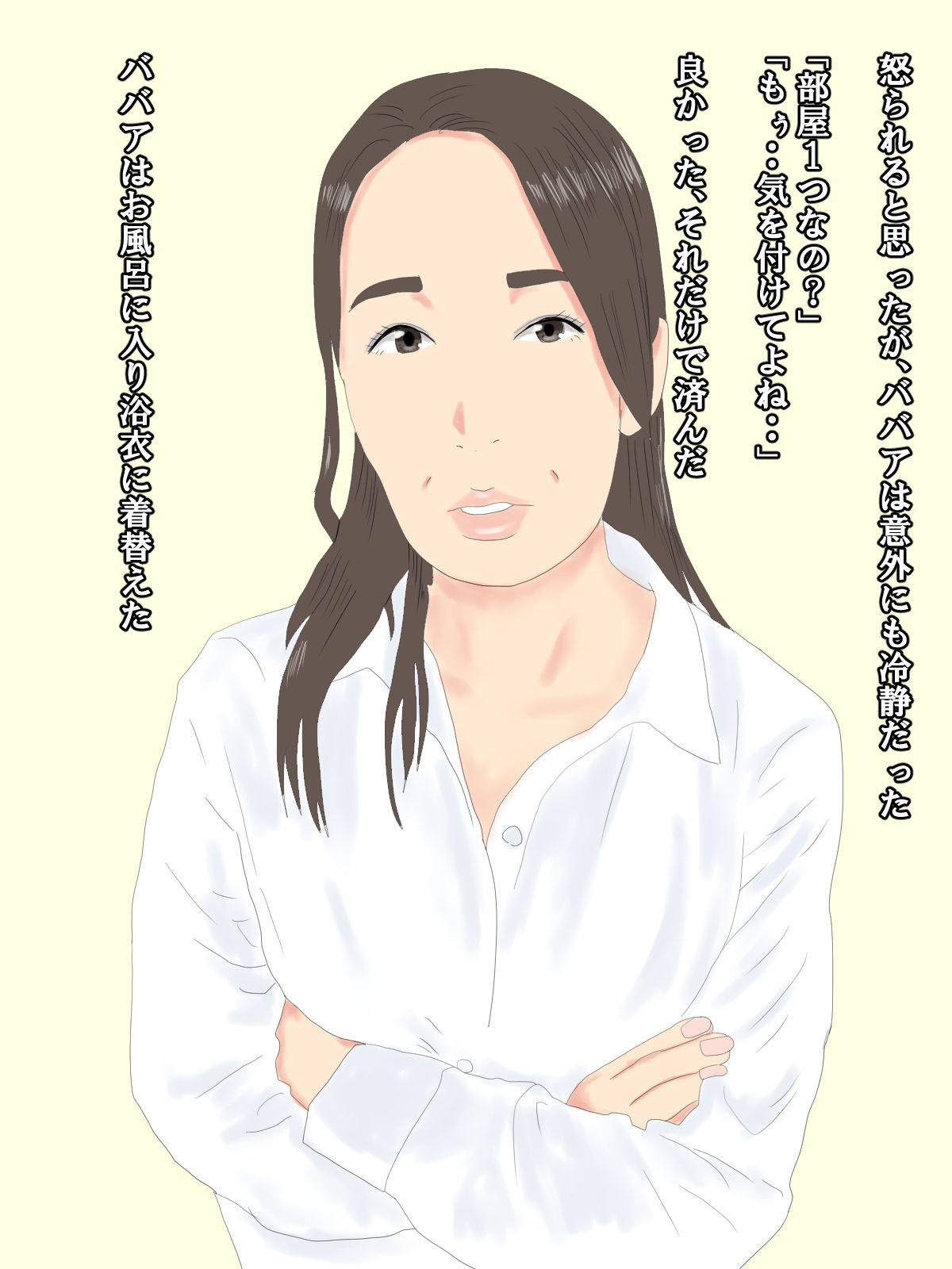 サンプル画像3:職場の上司が鬼ババアだが少し魅力を感じたのでチ〇ポぶちこんでみた(スズラン) [d_194325]