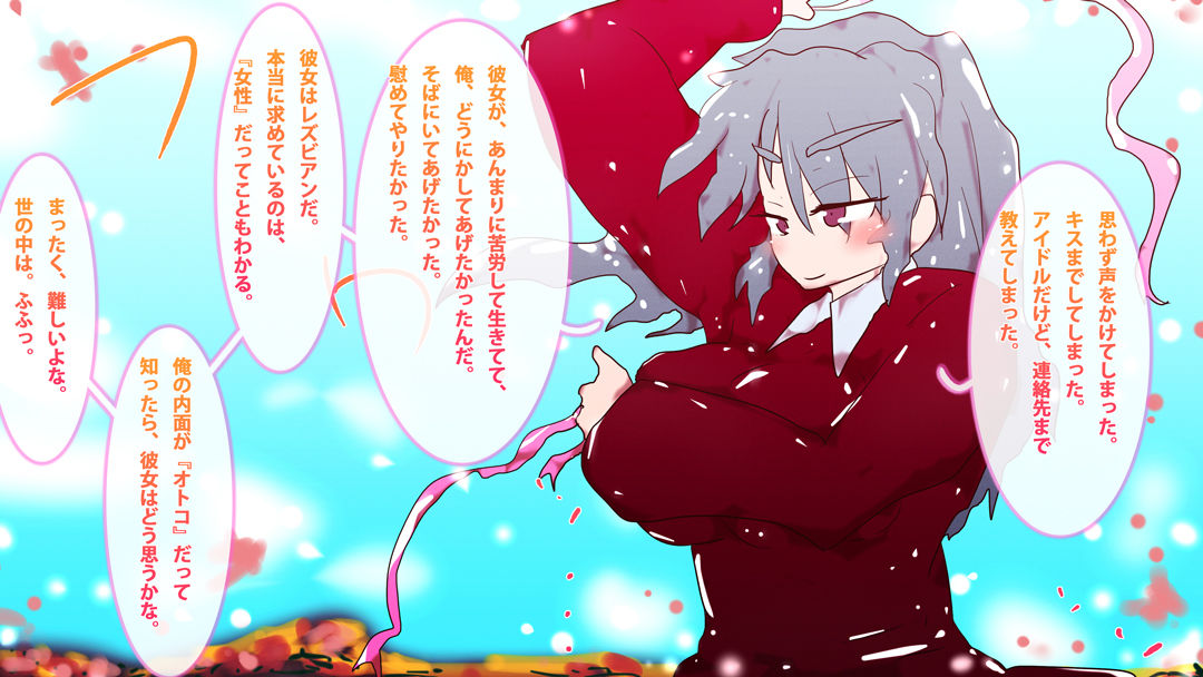 サンプル画像2:UNITED GYNASIS -ユナイテッド・ジナシス-(スタジオ・ジナシスタ！！) [d_194328]