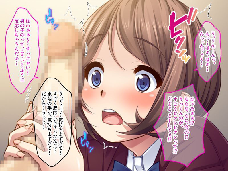 サンプル画像4:僕のカノジョは水泳部のオモチャ 〜はち切れんばかりのムチムチスク水〜(どろっぷす！) [d_194340]