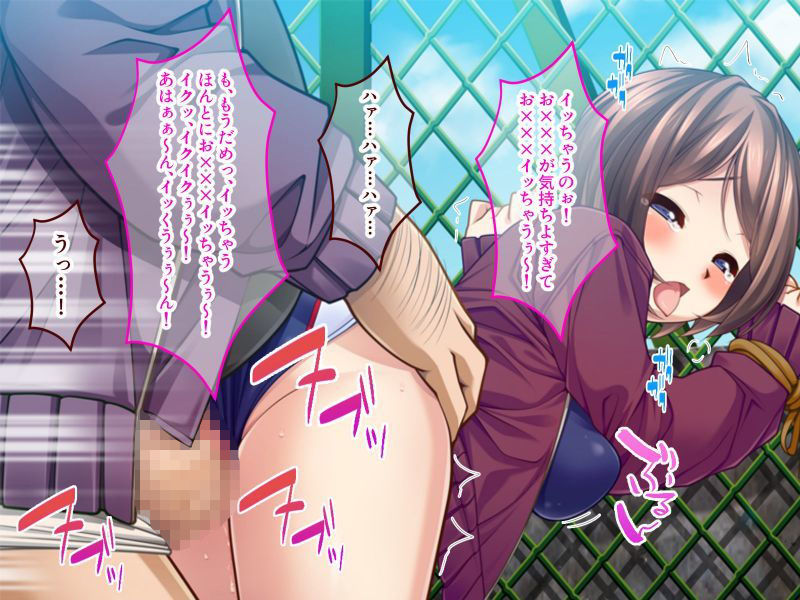 サンプル画像2:僕のカノジョは水泳部のオモチャ 〜出口なき性癖の目覚め〜(どろっぷす！) [d_194341]