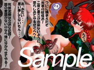 サンプル画像2:東方春画集(みらぱれ) [d_194413]