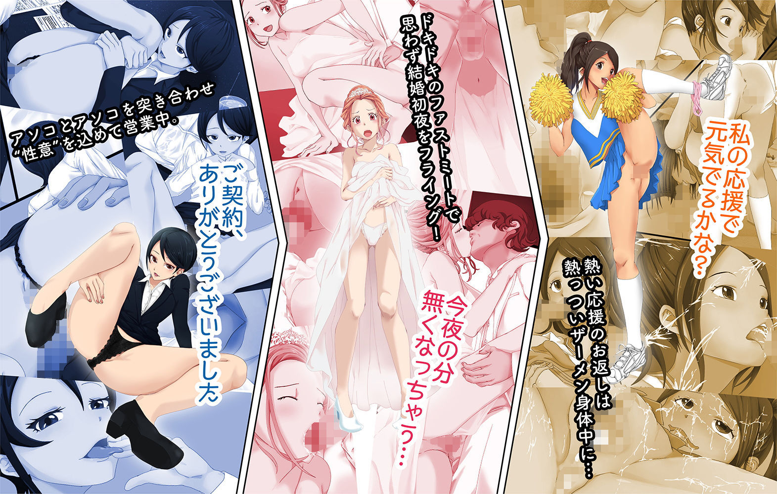 サンプル画像3:1枚で見るHなCG集〜まんしょく〜(十色がをん) [d_194421]