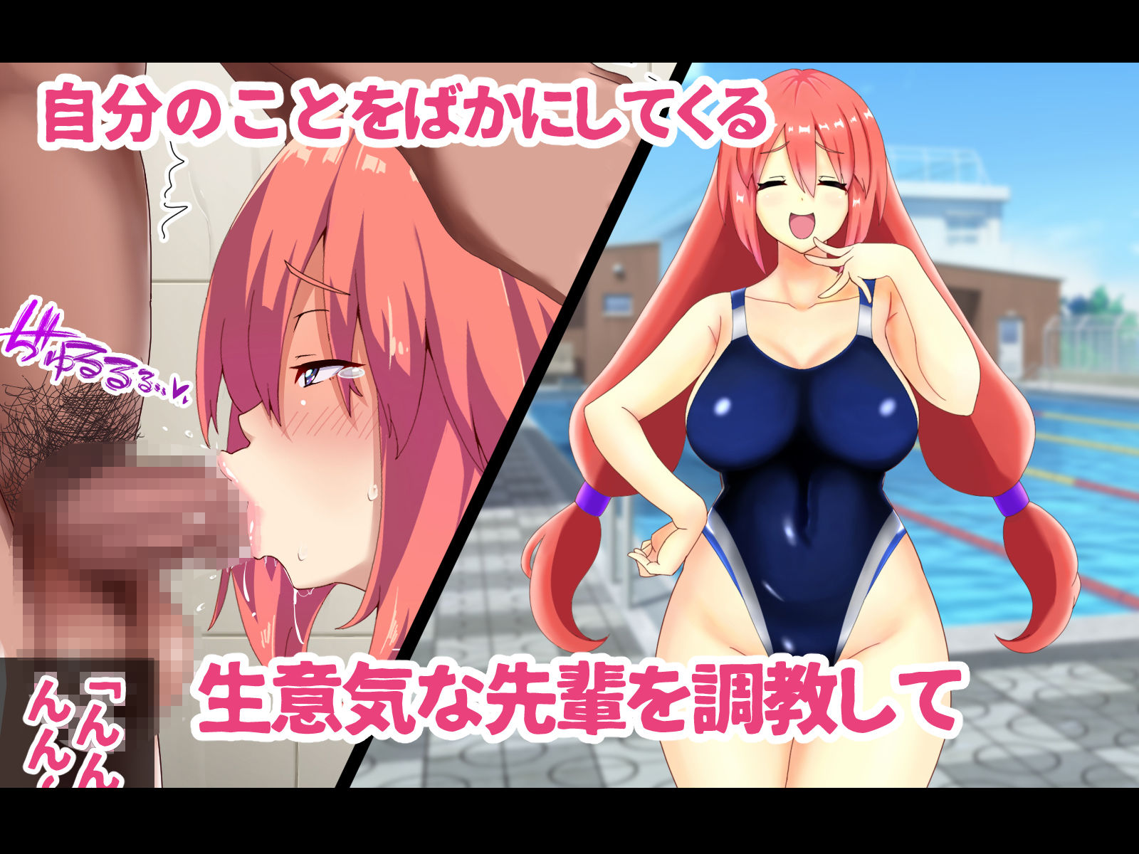 サンプル画像2:催●調教オナペット 〜生意気な〇〇先輩をぼくのオナペットに堕とすまで〜(すももん) [d_194423]