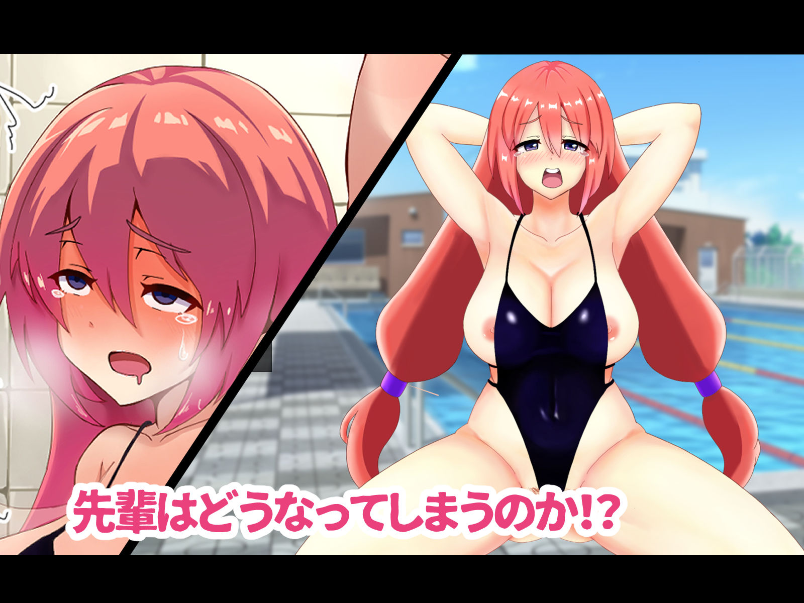 サンプル画像4:催●調教オナペット 〜生意気な〇〇先輩をぼくのオナペットに堕とすまで〜(すももん) [d_194423]