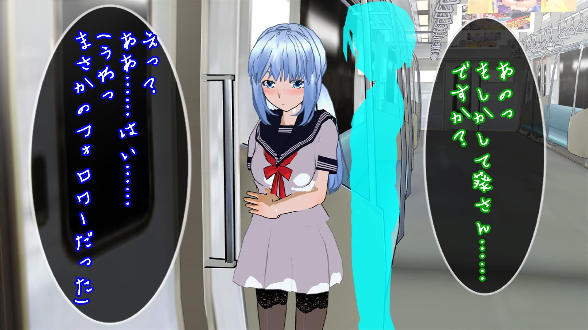 サンプル画像3:服を奪われデマを流され、全裸帰宅することになった男の娘(ハードコア001) [d_194426]