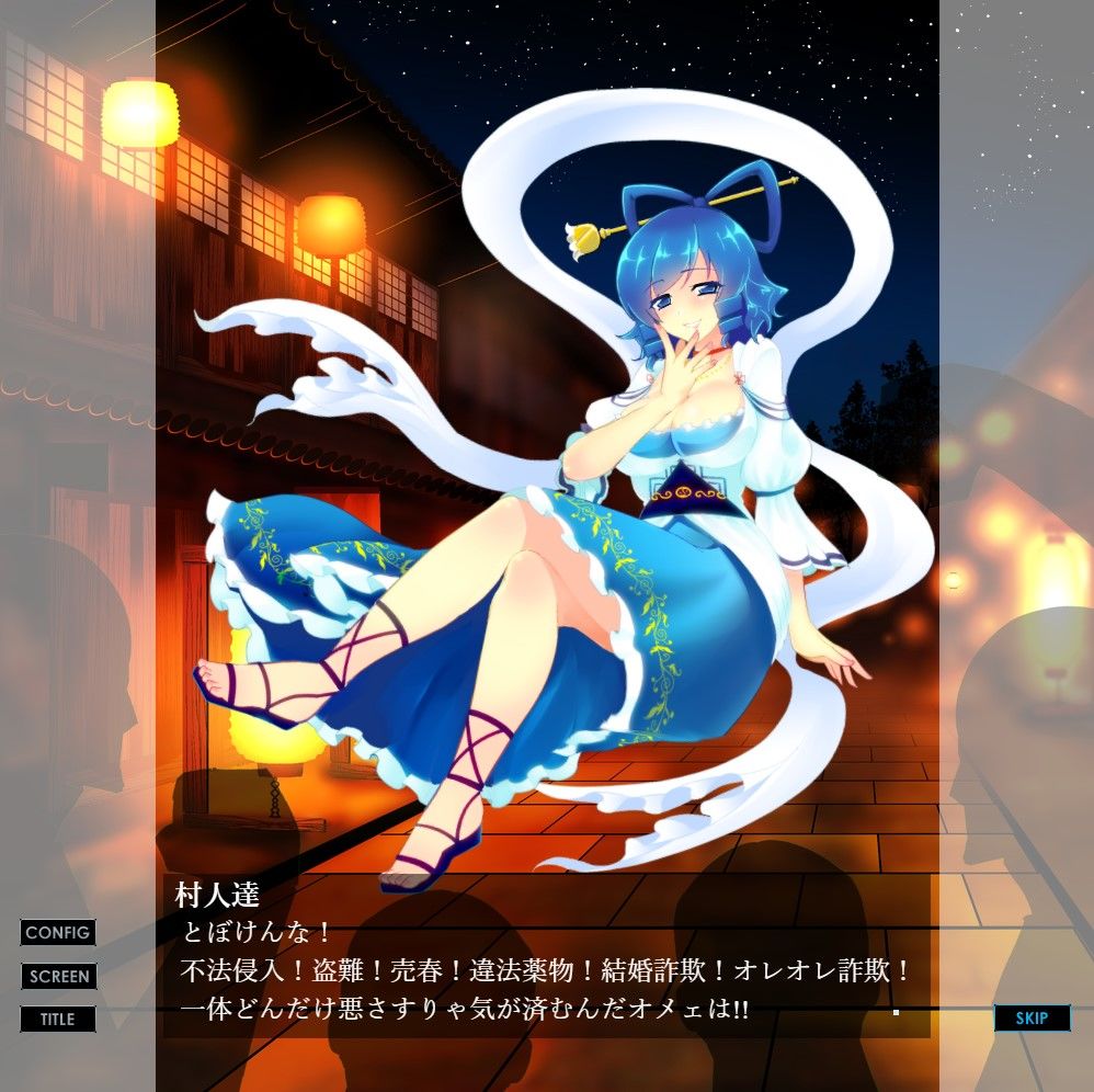 サンプル画像1:おしおき娘々(ぬるぬる坊主) [d_194448]