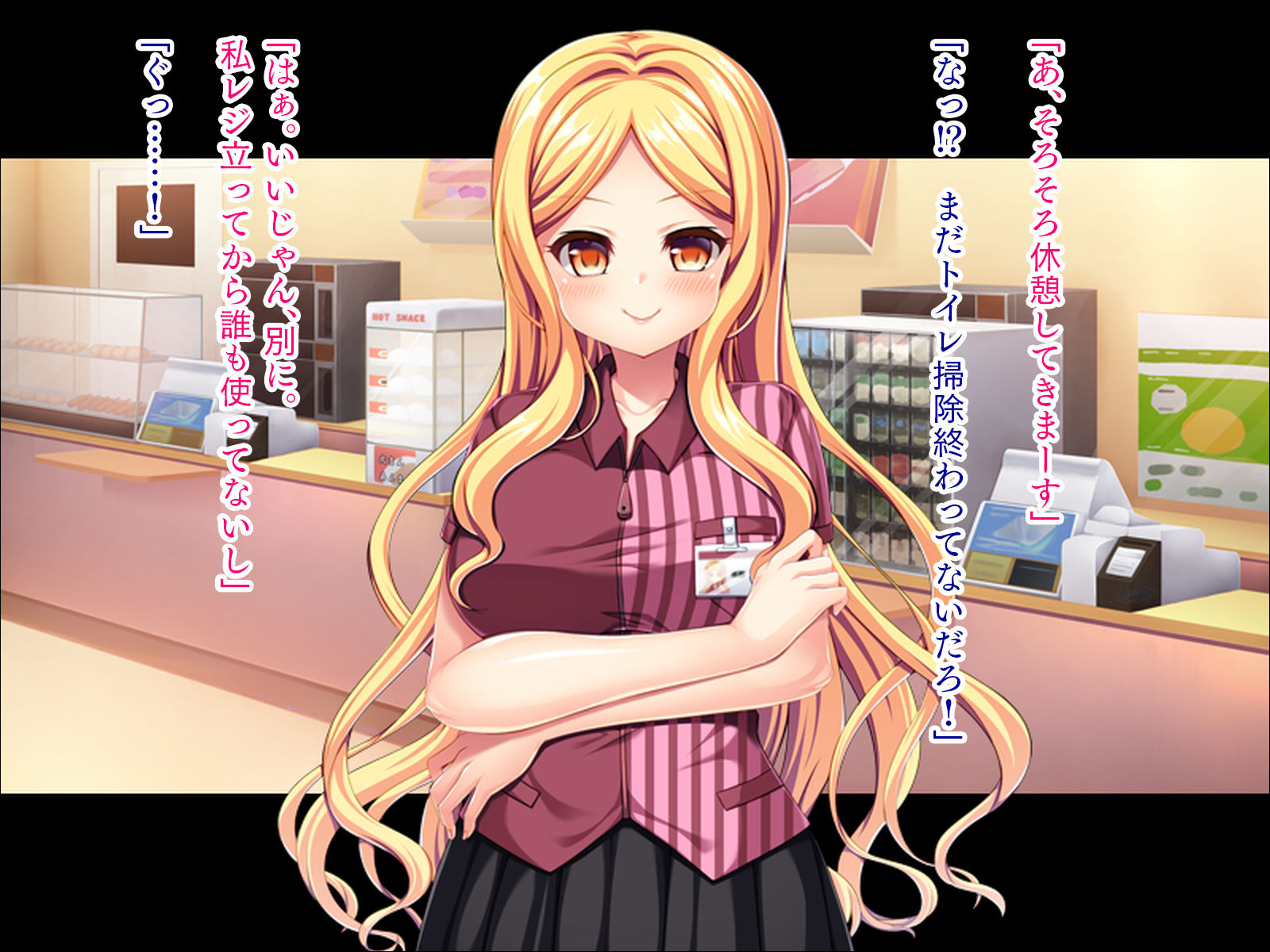 サンプル画像1:怠惰なギャルバイトに催●教育！(TATEGUMI) [d_194452]