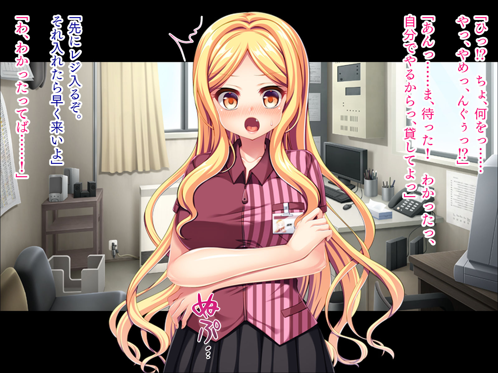 サンプル画像1:怠惰なギャルバイトに催●教育！［続］(TATEGUMI) [d_194454]