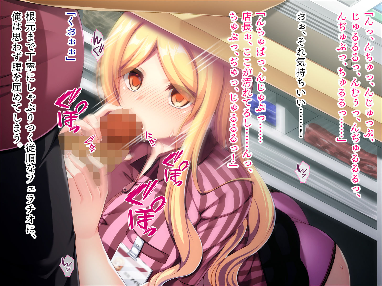 サンプル画像3:怠惰なギャルバイトに催●教育！［続］(TATEGUMI) [d_194454]