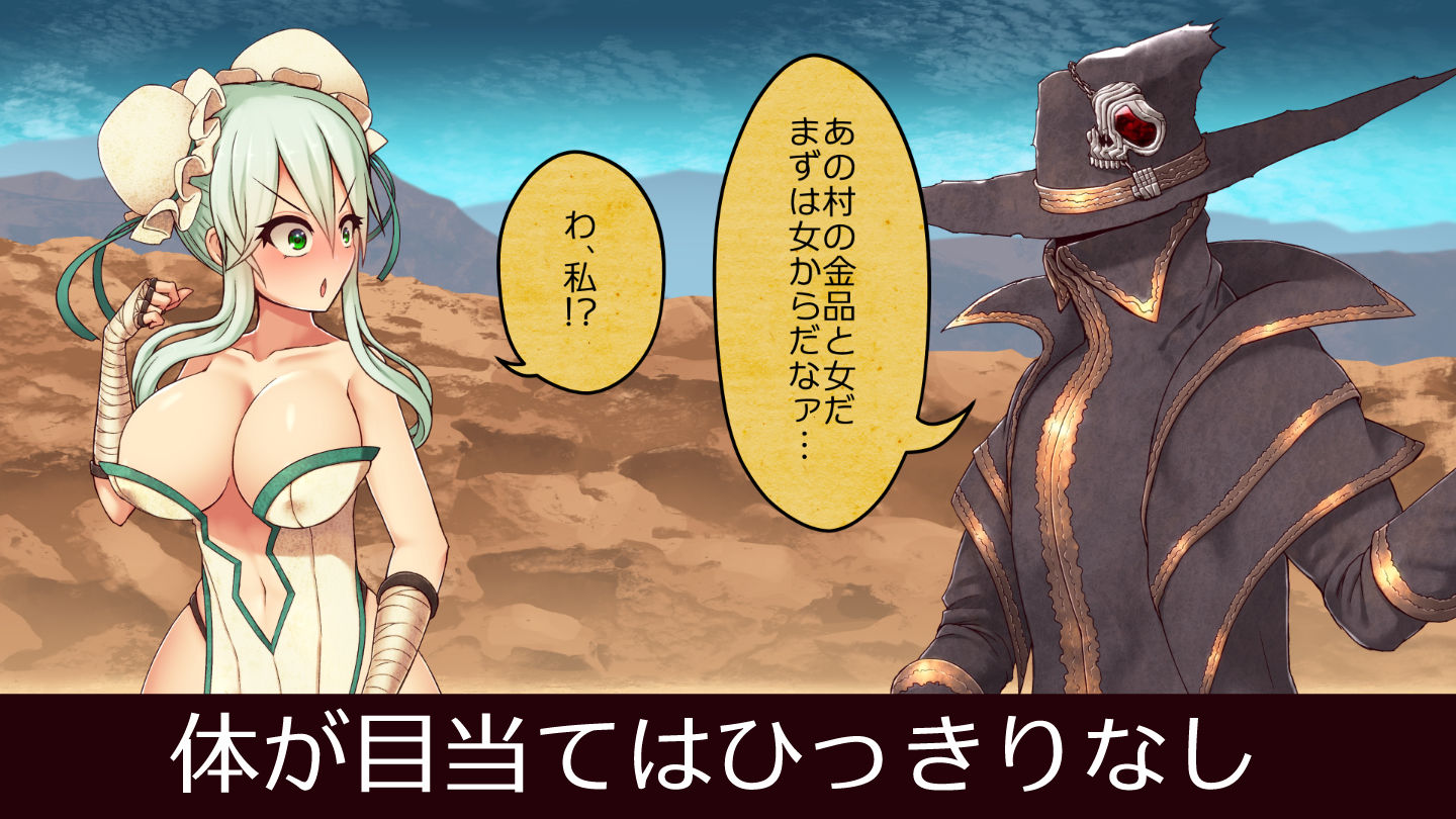 サンプル画像2:状態変化バッドエンドモンクちゃん(エントゲーゲン) [d_194458]