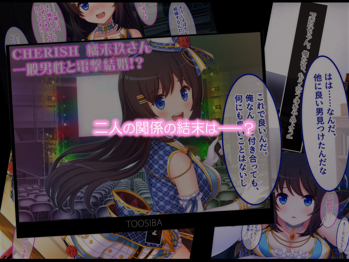 サンプル画像4:職業@アイドル(やればできる娘。) [d_194461]