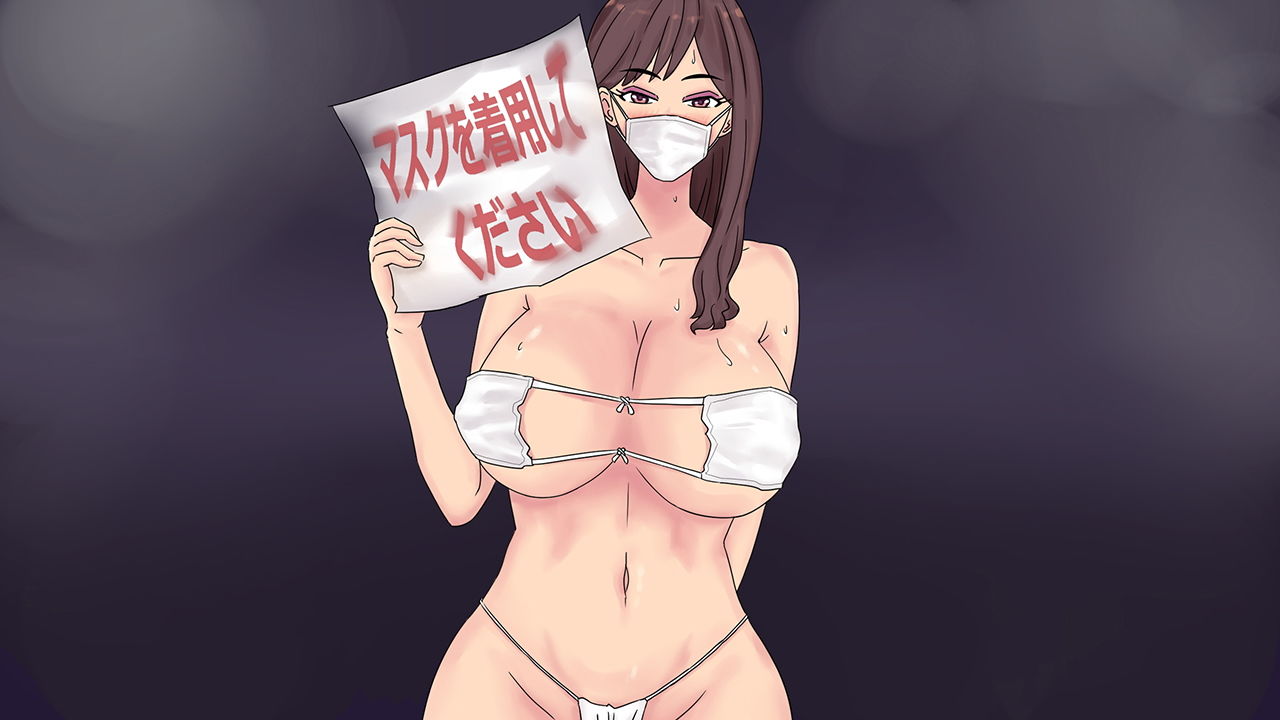 サンプル画像2:マスクを着用してください(RAW34) [d_194467]