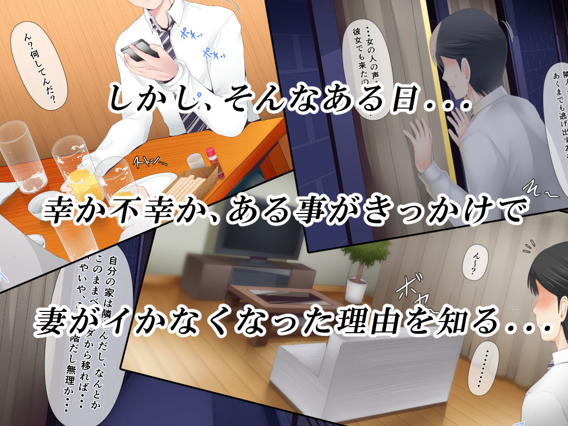 サンプル画像2:悩みの種は開花する1(ミツミツにく) [d_194468]