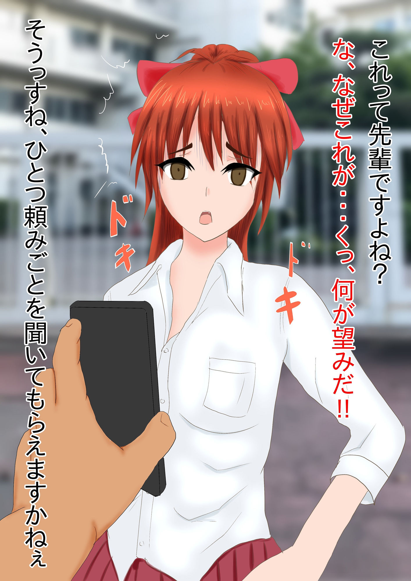 サンプル画像4:彼氏とのHを盗撮されたJK – しぶしぶAVに出演(Hermit) [d_194504]