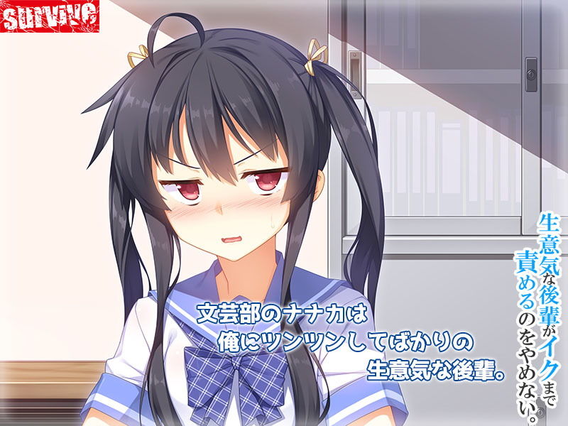 サンプル画像1:生意気な後輩がイクまで責めるのをやめない モーションコミック版(survive) [d_194529]