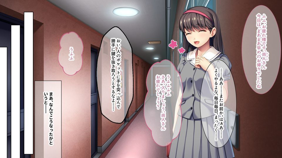 サンプル画像1:じゃじゃ馬お嬢様と草食リーマン 〜あなたの×××、私にくださいませ〜(どろっぷす！) [d_194531]