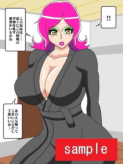 サンプル画像1:少年淫魔のお仕事♪ダンチヅウーマン討伐編！！(舞狩の屋台) [d_194578]