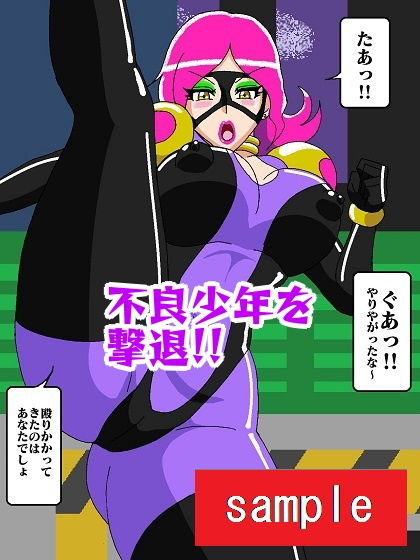 サンプル画像5:少年淫魔のお仕事♪ダンチヅウーマン討伐編！！(舞狩の屋台) [d_194578]