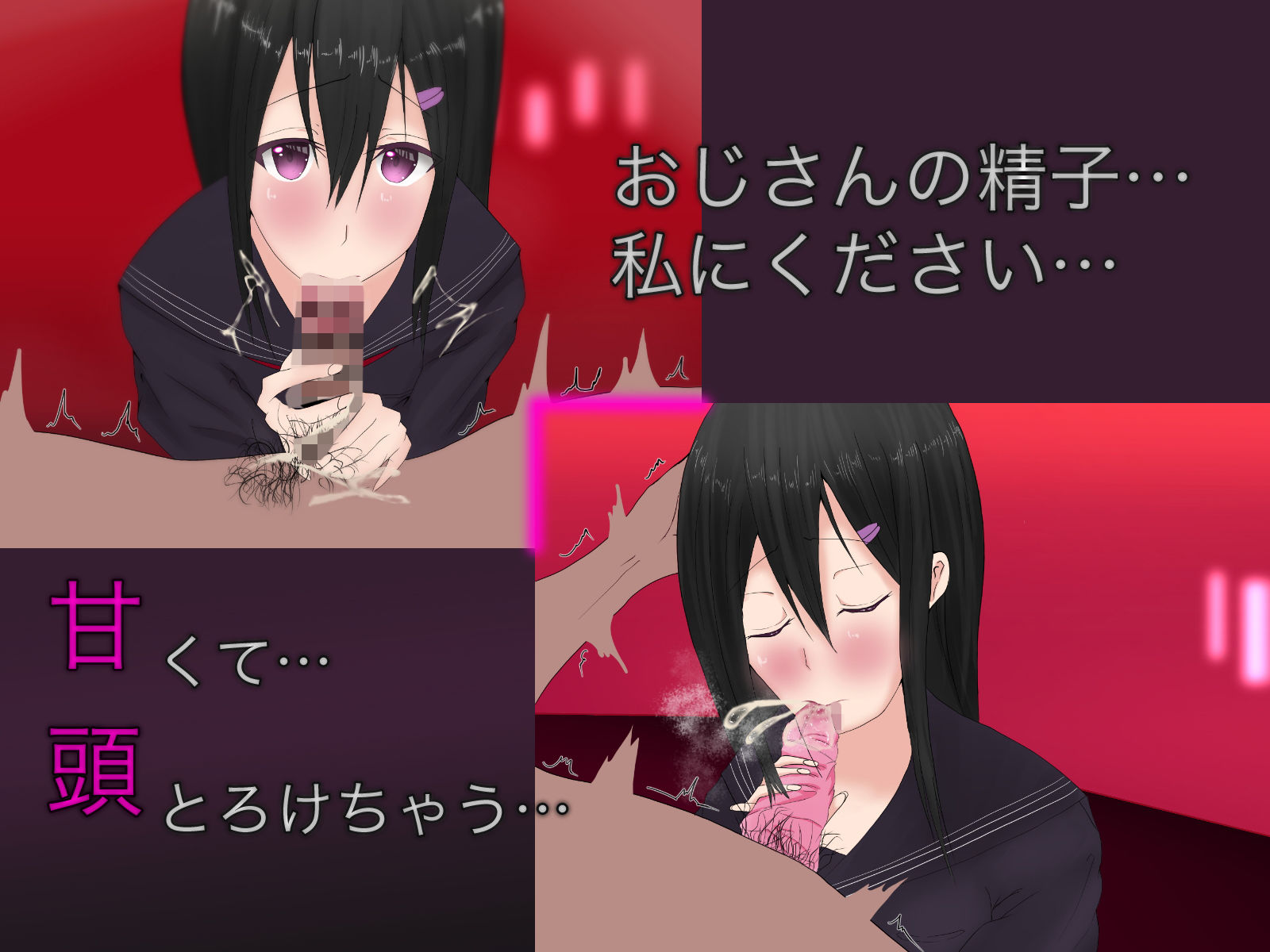 サンプル画像2:精子ください！〜精子提供されにきたのがJ●だった話〜(まんごーひぽぽたす) [d_194597]