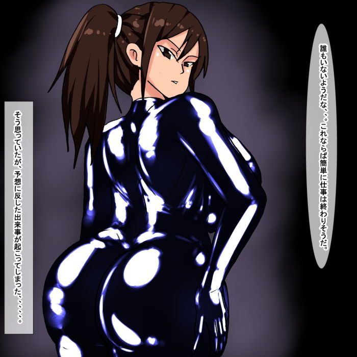 サンプル画像2:kq ボディスーツ（ラバースーツ）媚薬焦らし●辱(s) [d_194599]