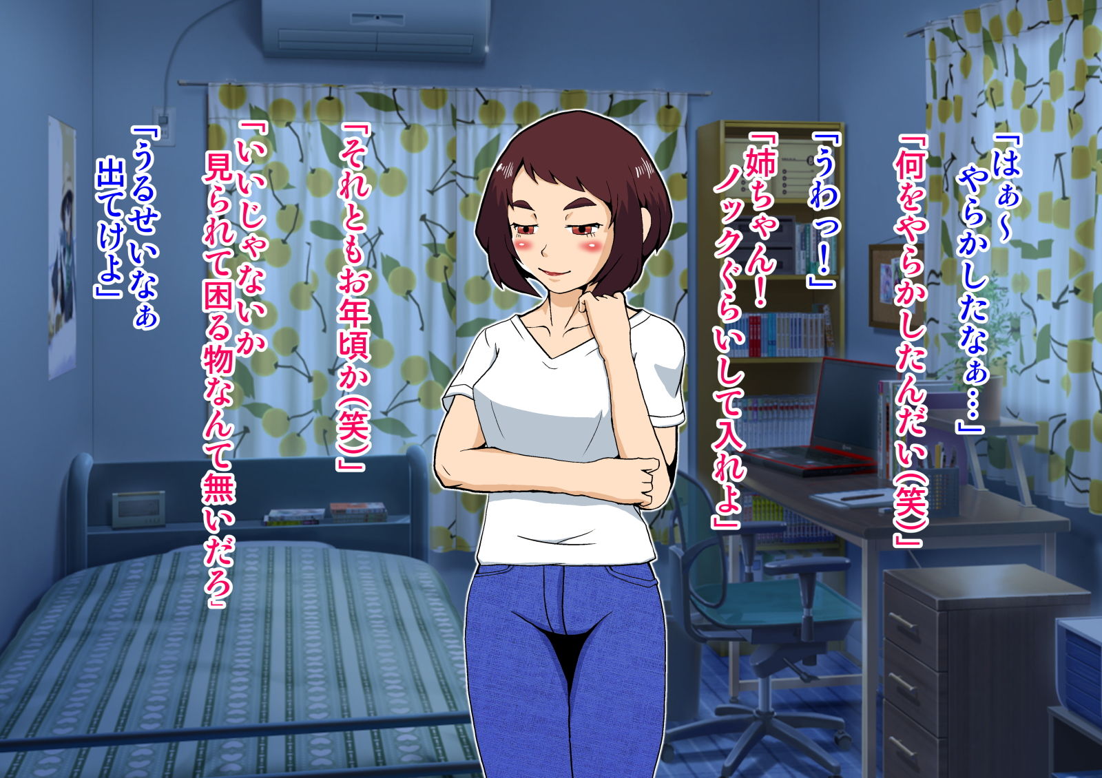 サンプル画像3:女の子に振られた夜に姉とエッチして童貞卒業した話(アンダースロー) [d_194628]