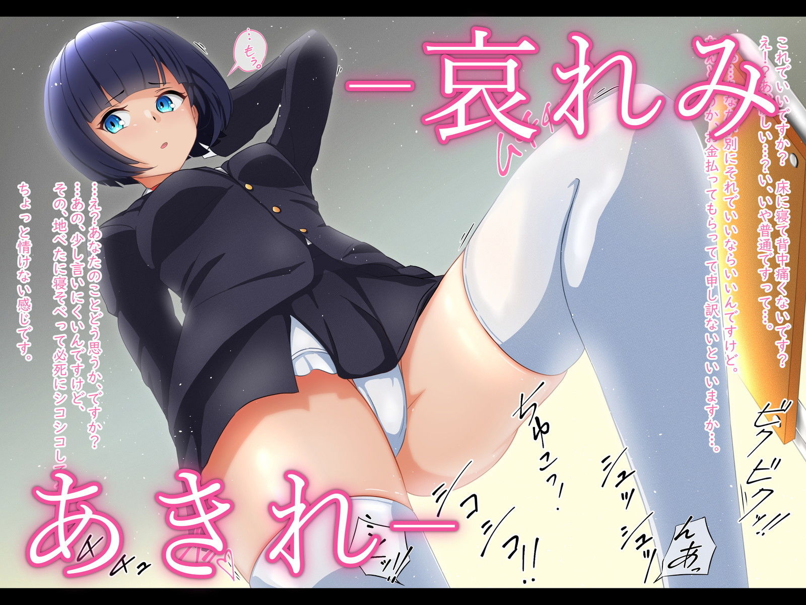 サンプル画像1:ぶっかけ見抜きガール〜水泳部JK編〜(トリアステリア) [d_194635]